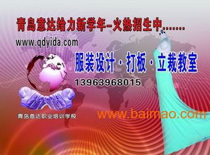 高級服裝定制培訓 小班精品課程，開啟職業新篇章